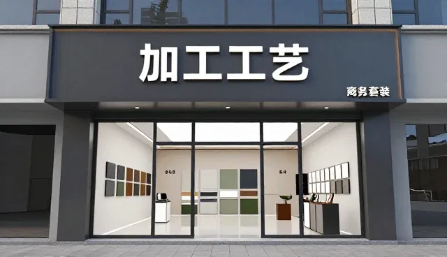 原材料采购选型中的成本控制关键点分析